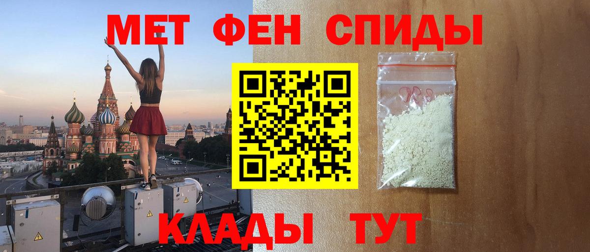 Амфетамин Розовый  shop Telegram  АМФ  Отрадное  Вход с VPN 