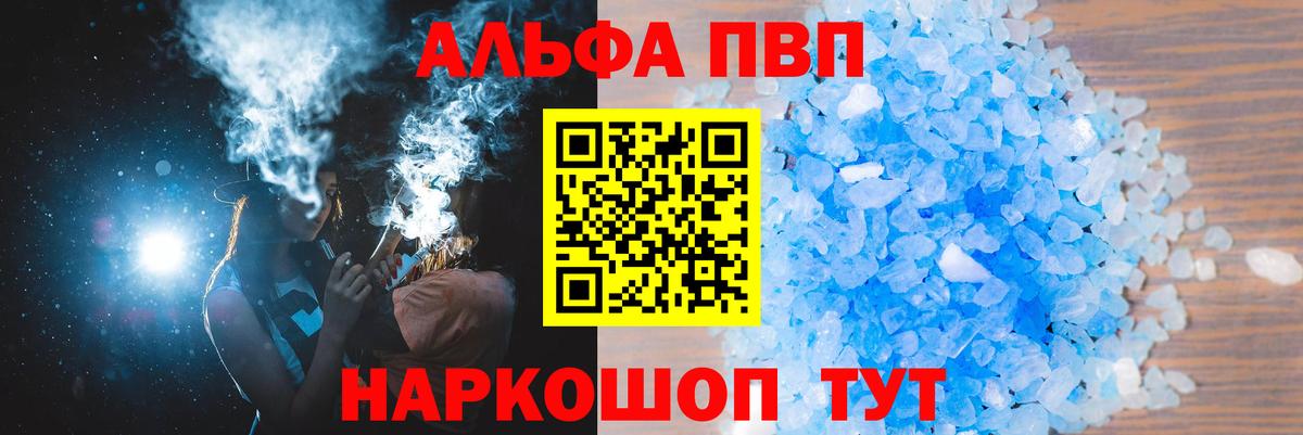 Alfa_PVP СК КРИС Отрадное