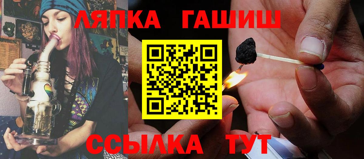 ГАШИШ гарик Отрадное