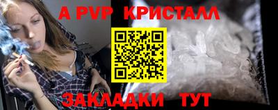 таблы Пенза