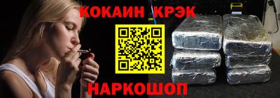 прущие крисы Первоуральск