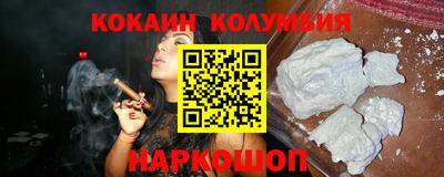 прущие крисы Первоуральск