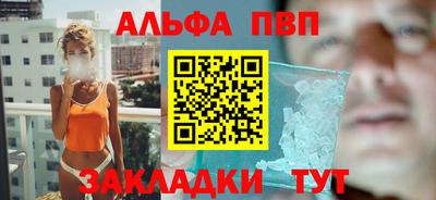 таблы Пенза
