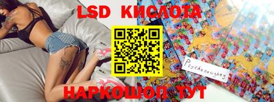 таблы Пенза