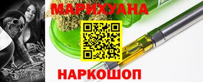 прущие крисы Первоуральск