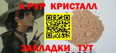 таблы Пенза