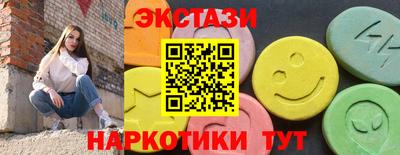 прущие крисы Первоуральск