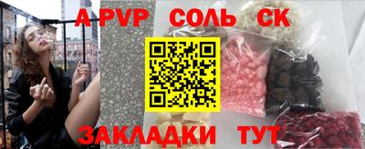 таблы Пенза