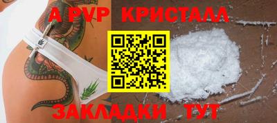 таблы Пенза