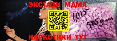 дмт Партизанск