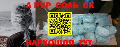 прущие крисы Первоуральск