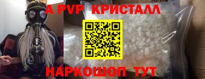 прущие крисы Первоуральск