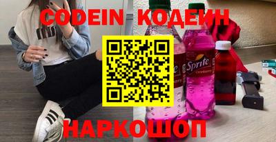 прущие крисы Первоуральск