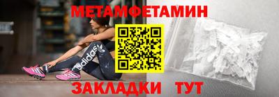 прущие крисы Первоуральск