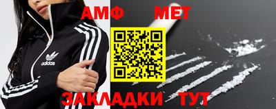 таблы Пенза
