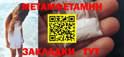 таблы Пенза