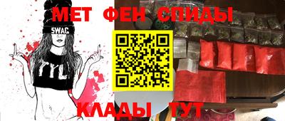 таблы Пенза