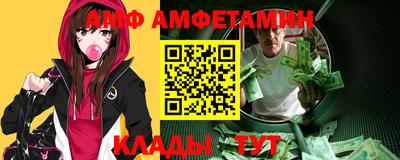 таблы Пенза