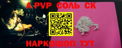 прущие крисы Первоуральск