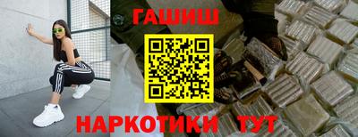 прущие крисы Первоуральск