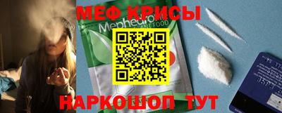 таблы Пенза