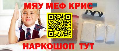 таблы Пенза