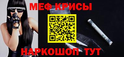 таблы Пенза