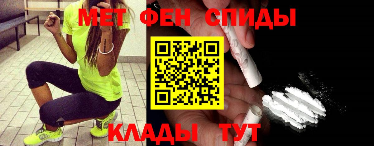 Отрадное  Первитин кристалл  Первитин кристалл  Вход с VPN 