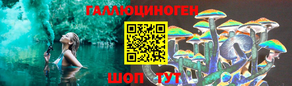 Галлюциногенные грибы Magic Shrooms Отрадное