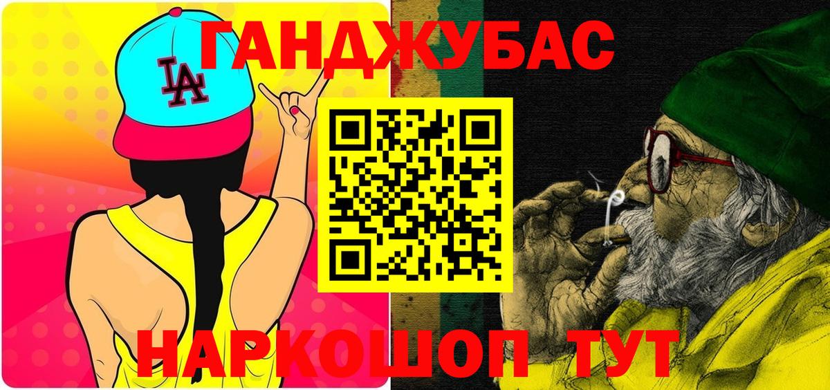 Канабис гибрид  Конопля тримм  Отрадное  Вход с VPN  Марихуана Amnesia  Каннабис марихуана 